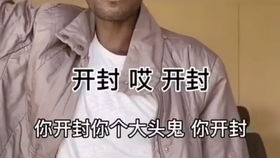 反偷拍反窃听 李忧愁的睡前失眠小故事42