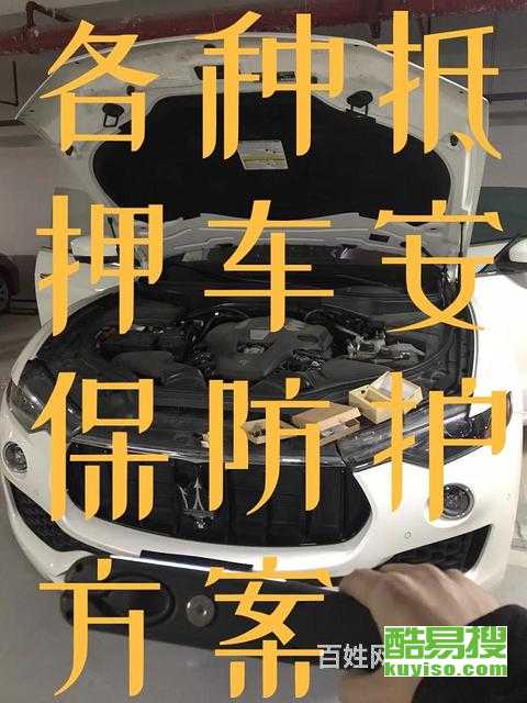 成都酷易搜 守护隐私，反偷拍反窃听专业服务指南