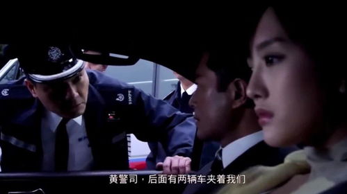 隐秘的角落 反贪局长的窃听惊魂